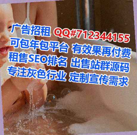 图们助孕光伏经营部